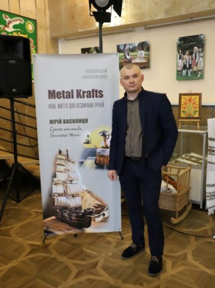 METAL KRAFTS 04