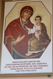У 78-мі роковини смерті молитовно вшанували пам’ять праведного Митрополита Андрея Шептицького 10