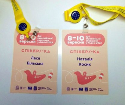 Дні європейської спадщини 2023 у Львові 03