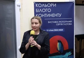 Відкрито фотовиставку КОЛЬОРИ БІЛОГО КОНТИНЕНТУ” 02