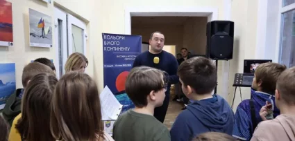 Відкрито фотовиставку КОЛЬОРИ БІЛОГО КОНТИНЕНТУ” 08