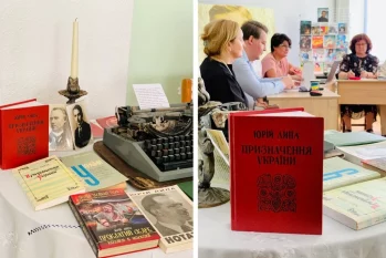 Конференція Часопростір Юрія Липи минуле і сучасне 04