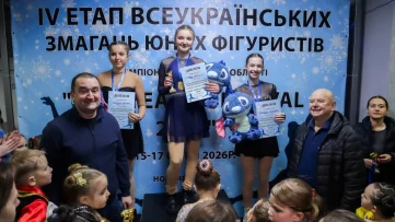 Чемпіонат Львівської області «New Year’s Festival 2026» 4