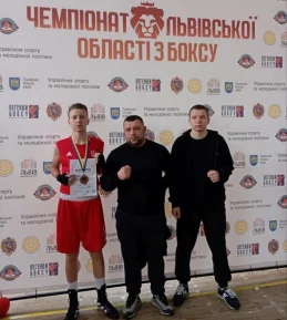 Чемпіонат Львівської області з боксу серед юніорів та юніорок 1